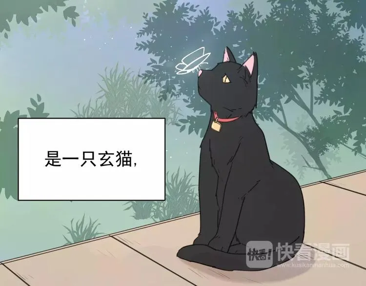 新春特辑4我是汤圆 第8页