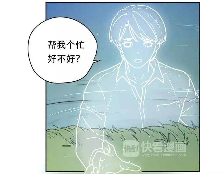 新春特辑4我是汤圆 第16页