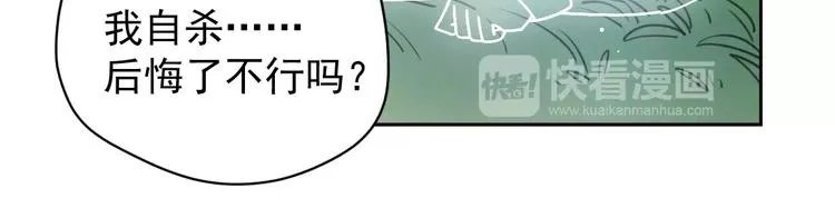 新春特辑4我是汤圆 第27页