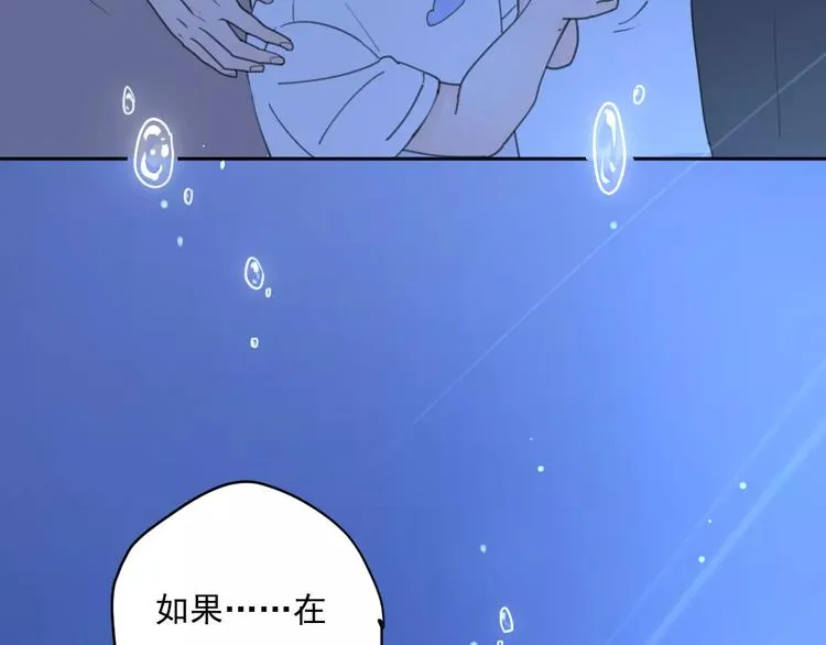 新春特辑4我是汤圆 第40页