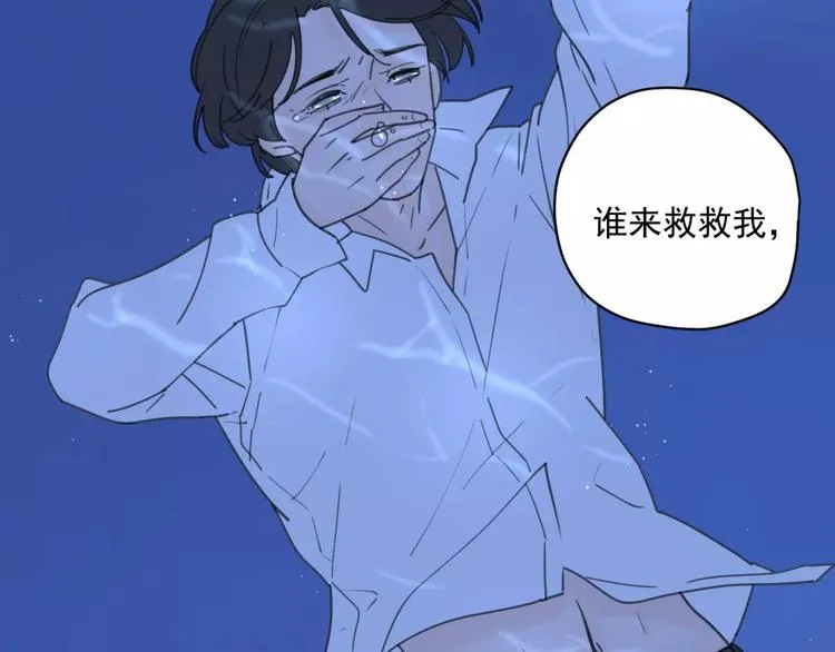 新春特辑4我是汤圆 第42页