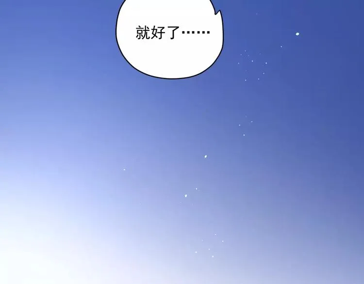 新春特辑4我是汤圆 第44页