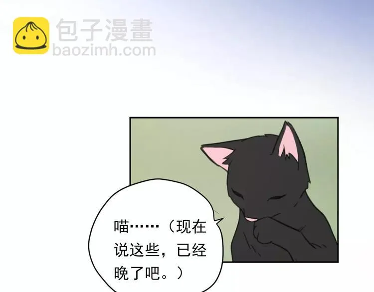 新春特辑4我是汤圆 第45页