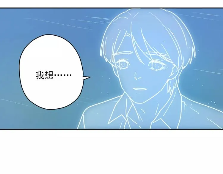 新春特辑4我是汤圆 第48页