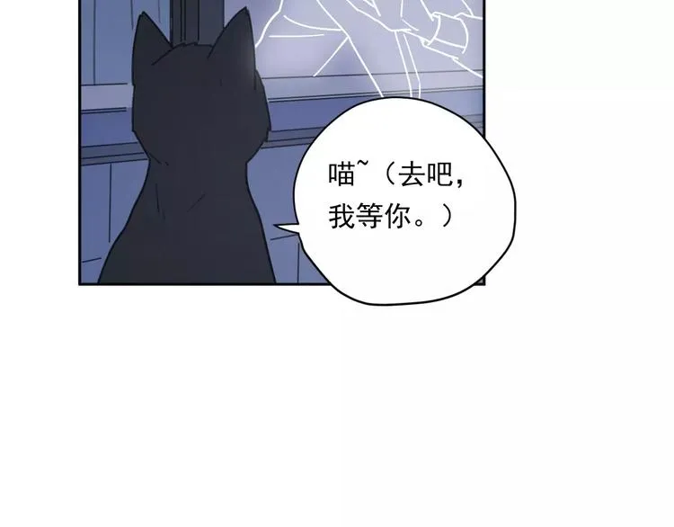新春特辑4我是汤圆 第54页