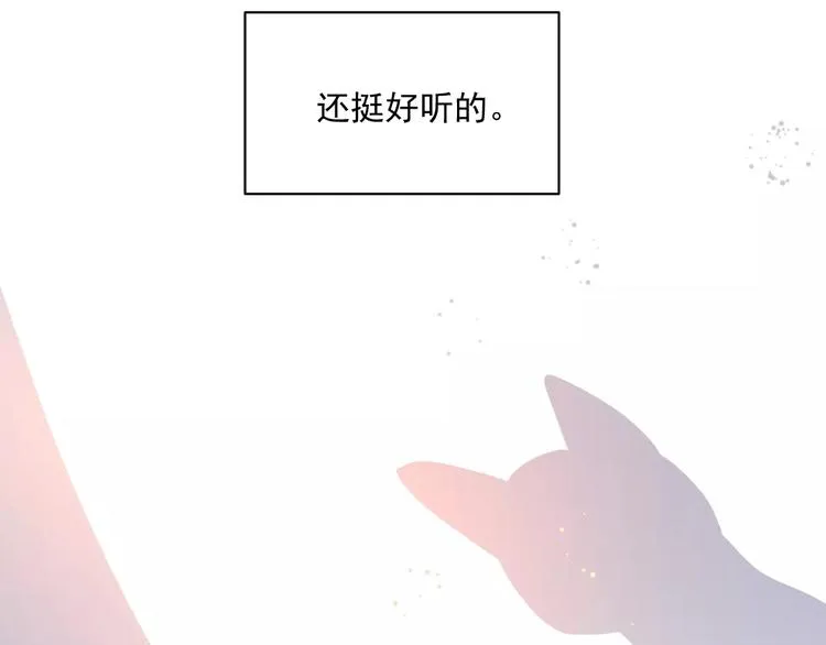 新春特辑4我是汤圆 第75页