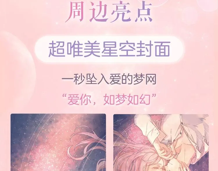 感谢你是爱我的中奖名单公布 第5页