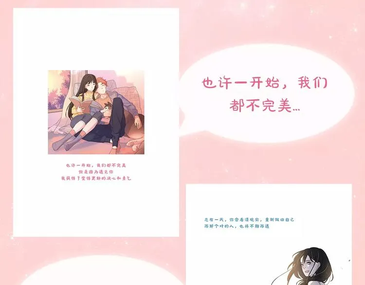 感谢你是爱我的中奖名单公布 第9页
