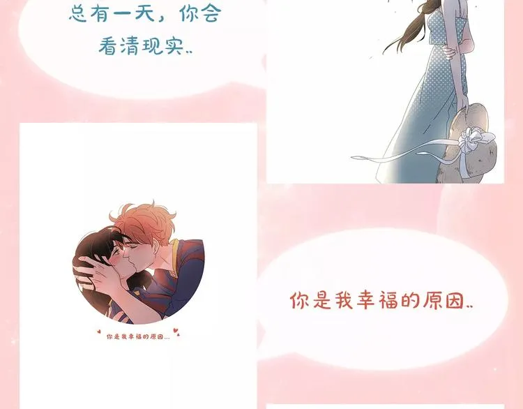 感谢你是爱我的中奖名单公布 第10页