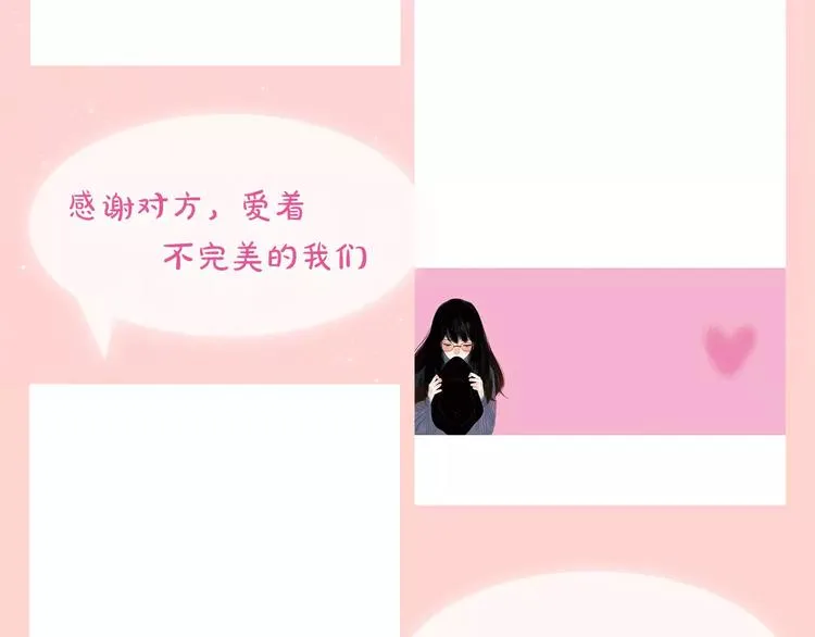 感谢你是爱我的中奖名单公布 第11页