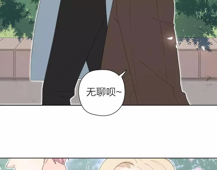 系列41你的吻印 第8页