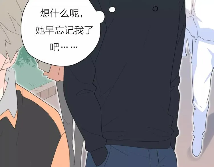 系列41你的吻印 第23页