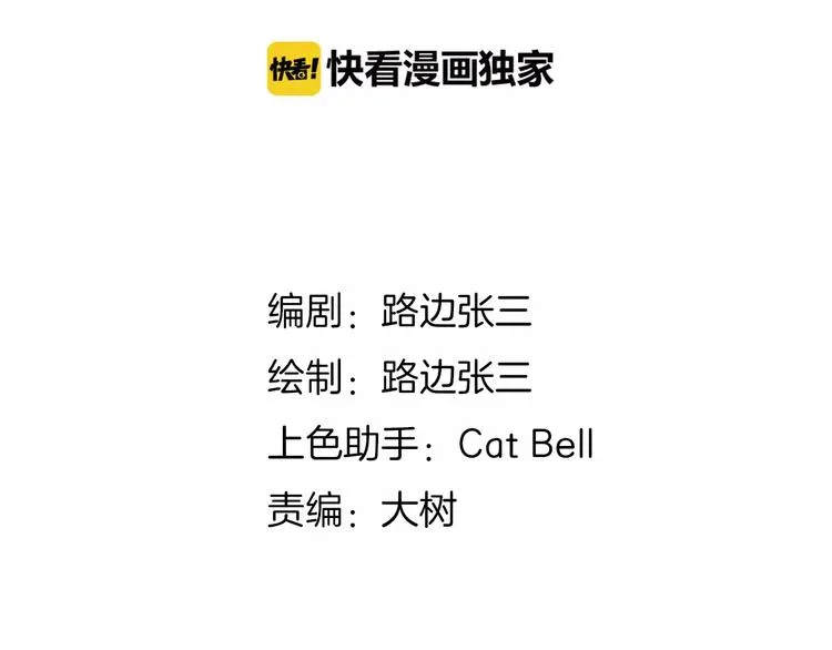 系列41你的吻印 第28页