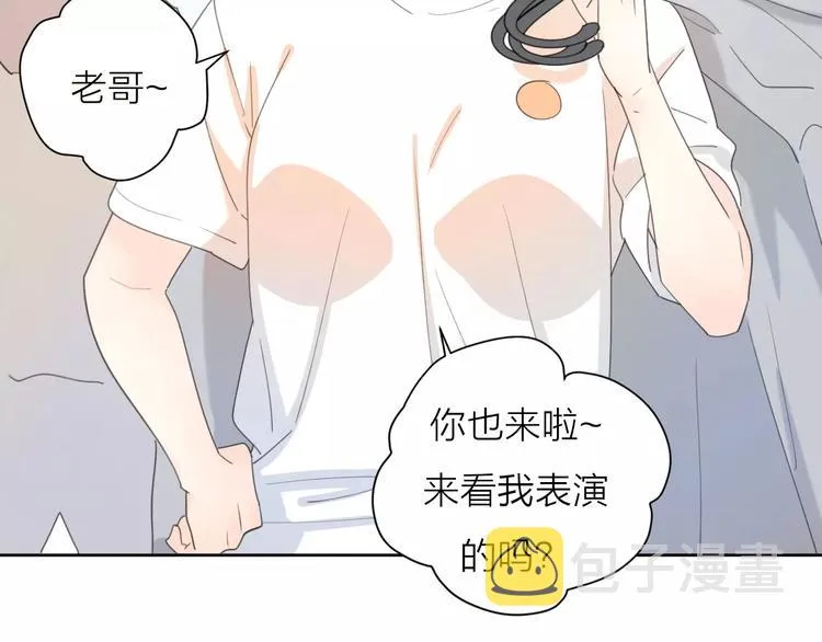 系列41你的吻印 第35页