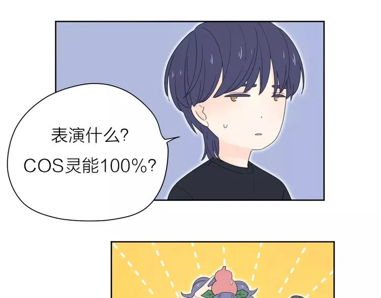 系列41你的吻印 第36页