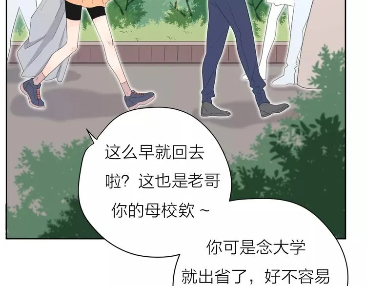 系列41你的吻印 第40页
