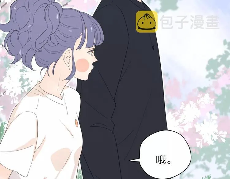系列41你的吻印 第43页