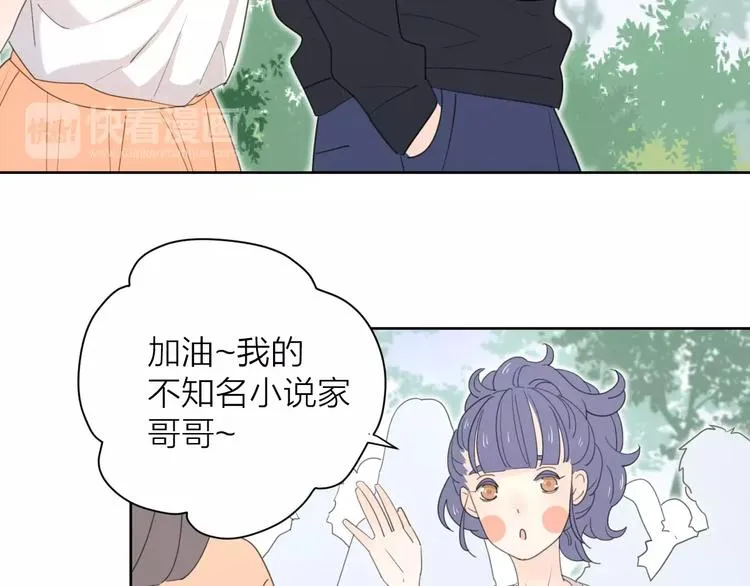 系列41你的吻印 第44页