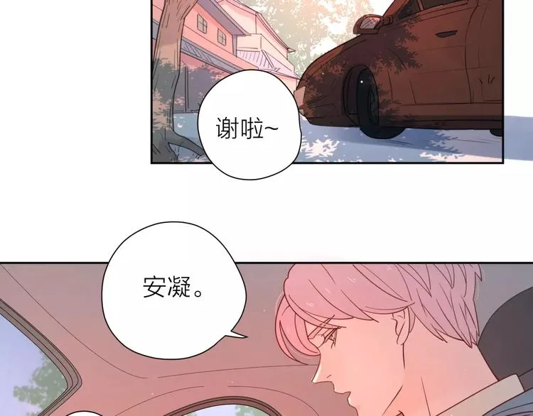 系列41你的吻印 第62页