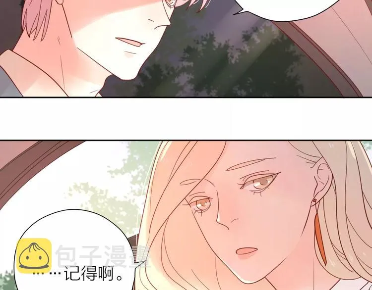 系列41你的吻印 第64页
