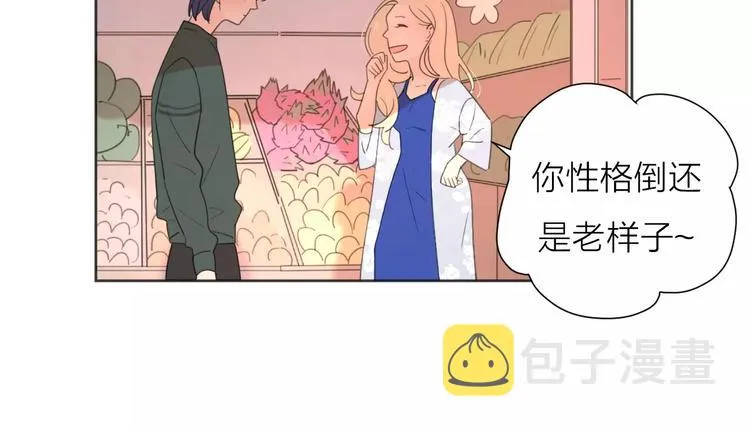 系列41你的吻印 第96页