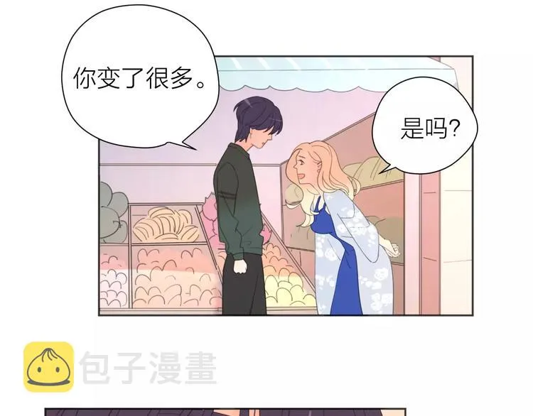 系列41你的吻印 第97页
