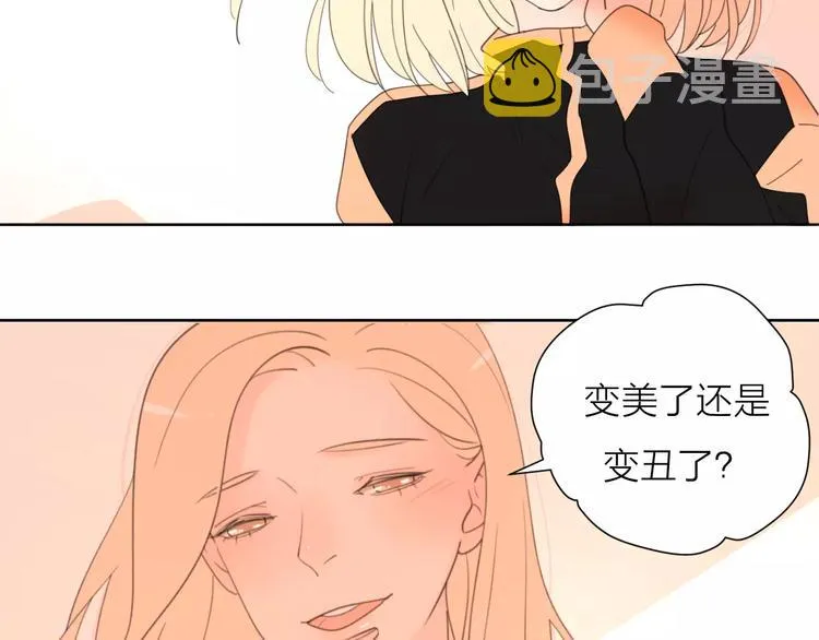 系列41你的吻印 第99页
