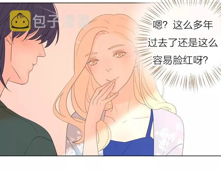 系列41你的吻印 第102页