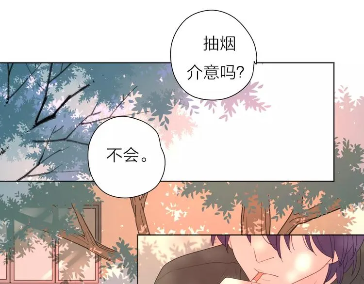 系列41你的吻印 第104页