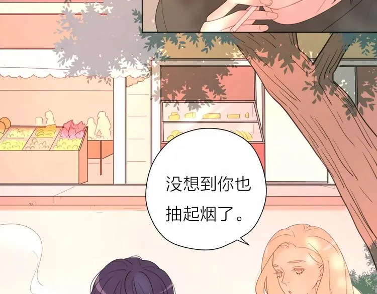 系列41你的吻印 第105页