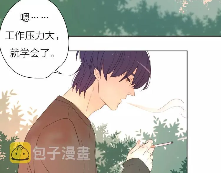 系列41你的吻印 第107页