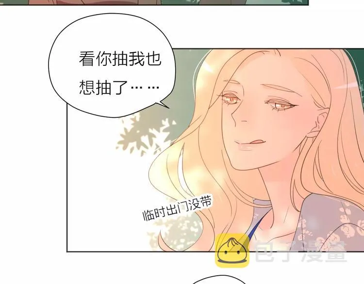 系列41你的吻印 第108页