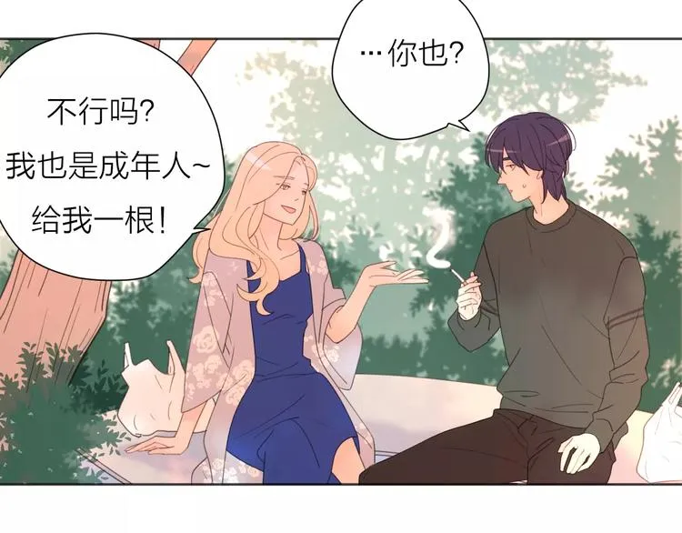 系列41你的吻印 第109页
