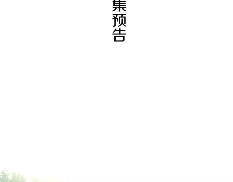 系列41你的吻印 第124页