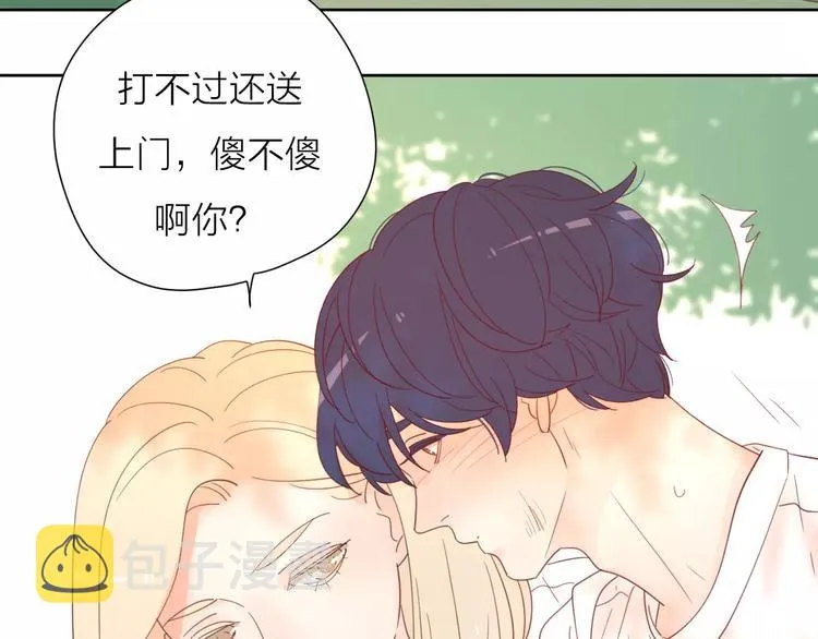 系列41你的吻印 第127页