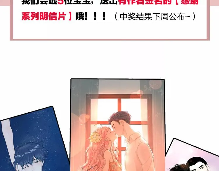 系列41你的吻印 第130页