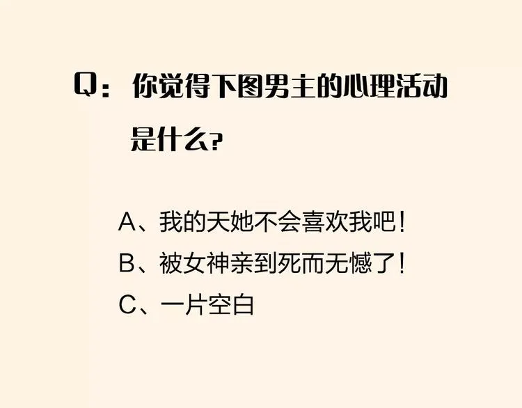 系列41你的吻印 第132页