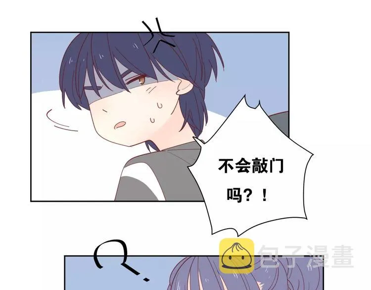 2我从来都配不上你 第25页