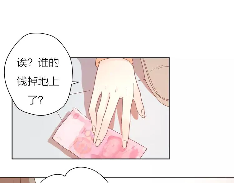 2我从来都配不上你 第39页