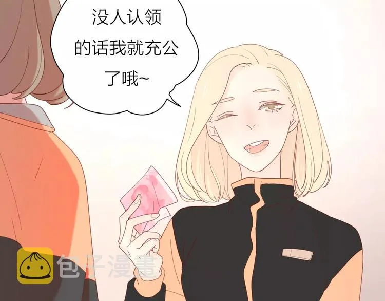 2我从来都配不上你 第40页