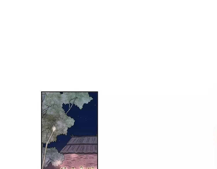 2我从来都配不上你 第78页
