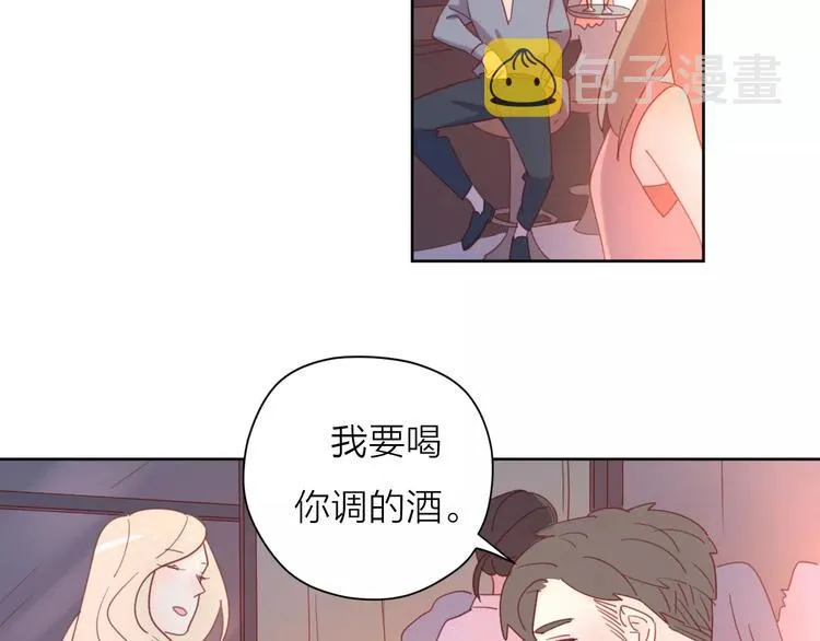 2我从来都配不上你 第80页