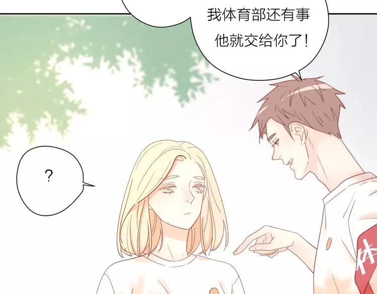 2我从来都配不上你 第103页