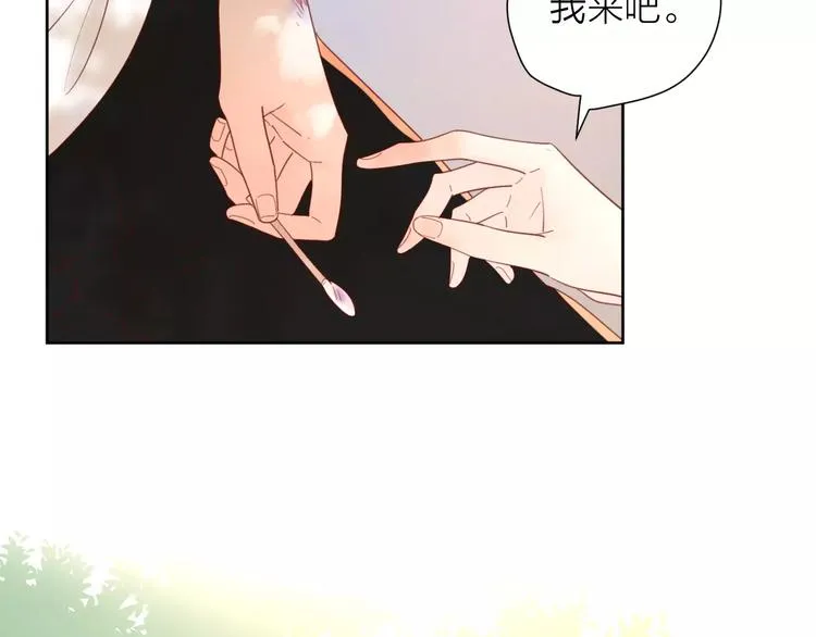 2我从来都配不上你 第107页