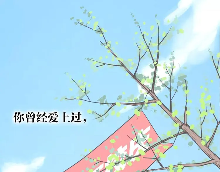 系列4序章2蜜糖陷阱 第1页