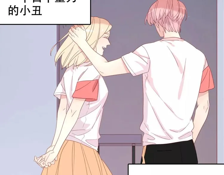 系列4序章2蜜糖陷阱 第21页