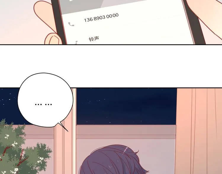 3对你来说我是什么 第6页