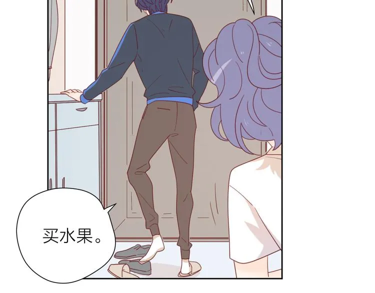 3对你来说我是什么 第27页