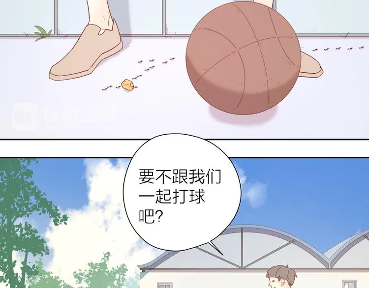 3对你来说我是什么 第40页