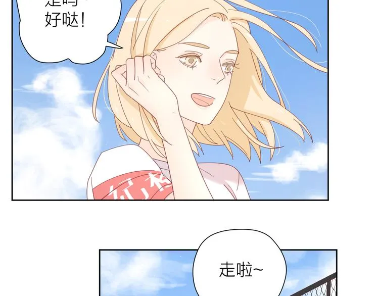 3对你来说我是什么 第78页